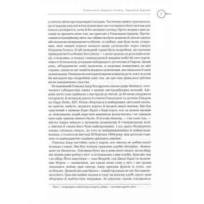 Книга Шерлок Голмс. Повне видання у двох томах. Том 2 - Артур Конан Дойл А-ба-ба-га-ла-ма-га (9786175851586) Вінниця