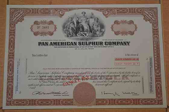 Акція. США. 1974гід No2492 (Б-1) Полтава