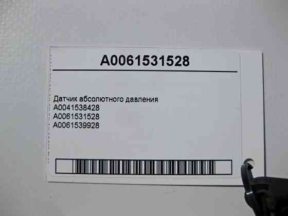 Mercedes-Benz  A0061531528 Датчик тиску впускного повітря Одесса