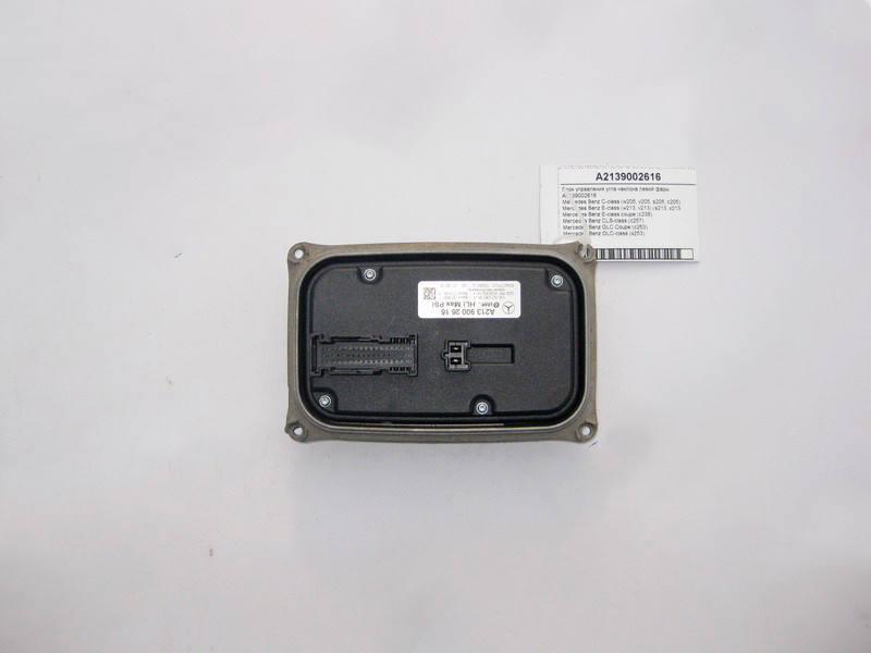 Mercedes-Benz  A2139002616 Блок управління кута нахилу лівої фари C-Class W205 E-Class W213 C238 CLS C257 GLC X253 Coupe C253 Одеса - фото 1