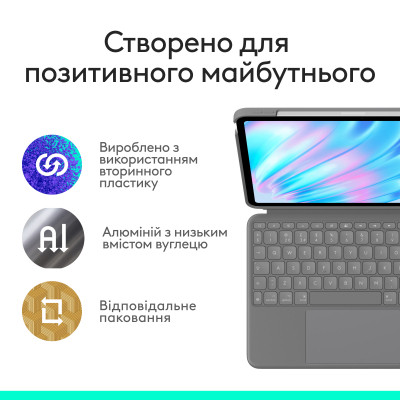 Чохол до планшета Logitech Combo Touch for iPad Air 13-inch (M2) OXFORD GREY - US (L920-012618) Вінниця - фото 7
