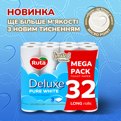 Туалетная бумага Ruta Pure White Deluxe 3 слоя 160 отрывов 32 рулона (4820202896135) Винница - изображение 2