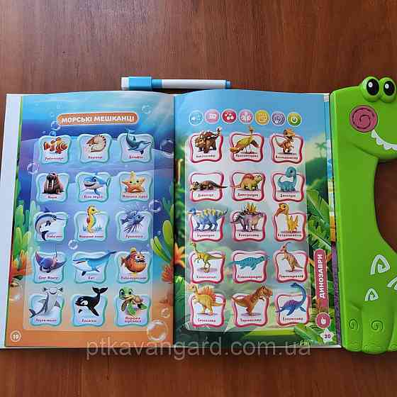 Книга інтерактивна Віммельбух розвиваюча навчальна "WToys" 51822  українською мовою, сенсорні кнопки Хмельницький