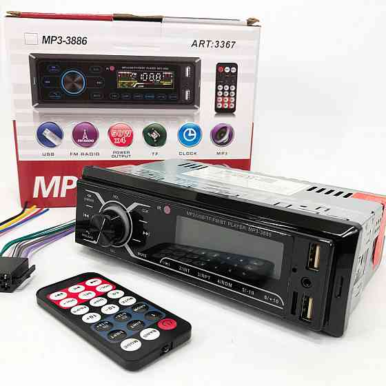 Автомагнітофон 1 din, Мультимедіа в машину, Магнітола 1din c підсвіткою, Незнімні автомагнітоли OY-98 Львів