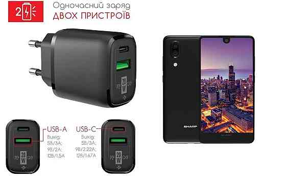 Сетевое зарядное устройство для Sharp Aquos C10, 20W 3A, Quick Charge 3.0 Киев