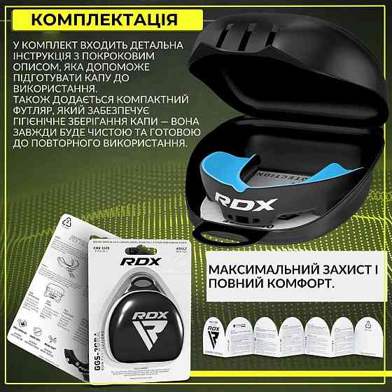 Капа RDX 3w доросла (вік 12+) Black/Blue Кам'янське