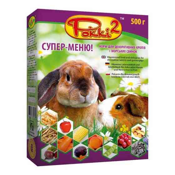 Корм для декоративних кроликів і морських свинок Роккі-2 Супер-Меню Вінниця