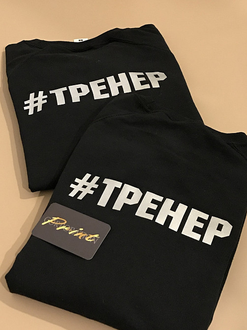 Толстовка премиум качества с рефлективным(Светоотражающим)  принтом (любой Ваш принт) Черновцы - изображение 3