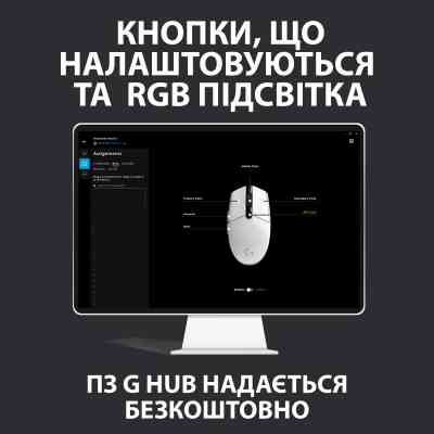 Мишка Logitech G102 Lightsync Black (910-005823) Вінниця