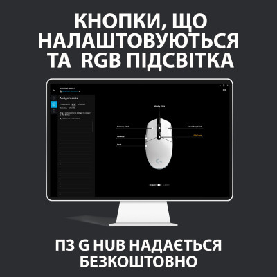 Мишка Logitech G102 Lightsync Black (910-005823) Вінниця - фото 2