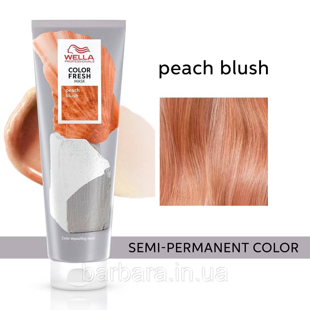 Тонуюча маска Wella COLOR FRESH (всі віддінки +2024) PEACH BLUSH Персик Киев - изображение 2
