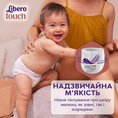 Подгузники Libero Touch Pants Размер 3 (5-9 кг) 36 шт (7322541739472) Винница - изображение 9