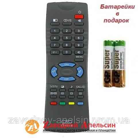 Пульт ТВ TV TOSHIBA CT-90229 Одеса