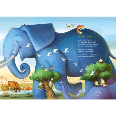 Книга Пароплави і кити - Григорій Фалькович А-ба-ба-га-ла-ма-га (9786175852019) Вінниця - фото 2