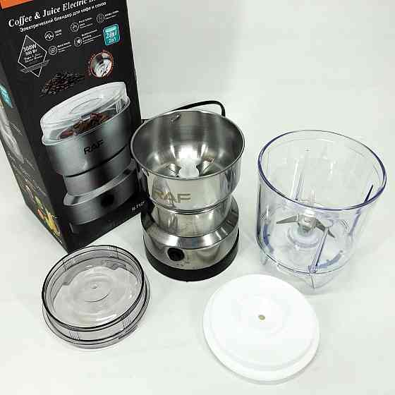 Ручна кавомолка, Кавомолка електрокавомолка, Подрібнювач кави електрична найкраща CK-63 Івано-Франківськ