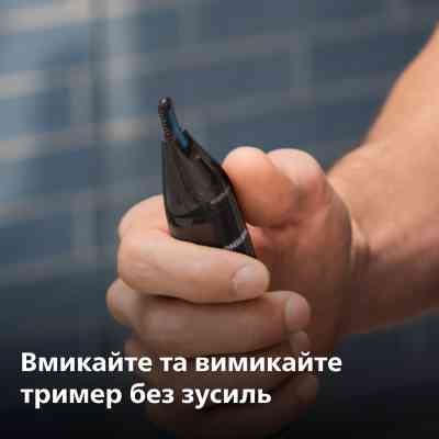 Тример Philips NT1650/16 Вінниця