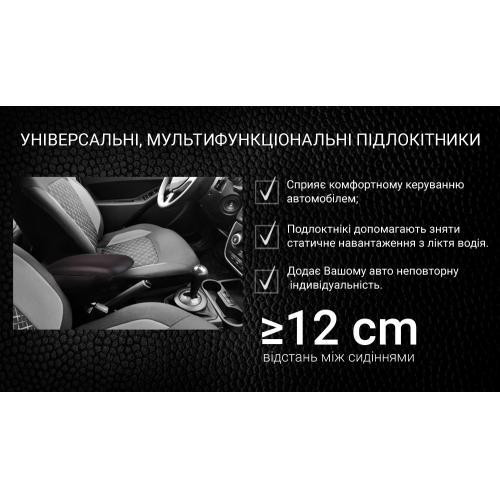 Підлокітник HJ48018 сірого кольору, модель сірий Харків - фото 3