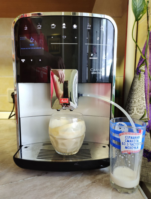 Кавомашина Melitta Barista TS Київ - фото 3