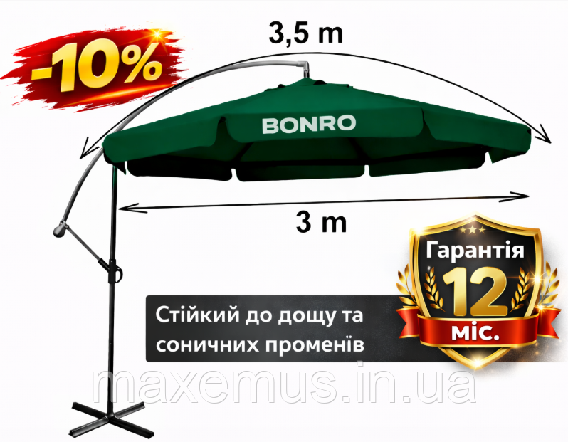 Садовая зонт Bonro B7218 Green 3 м зеленый с наклоном 6 спиц зеленая Мостиска - изображение 7