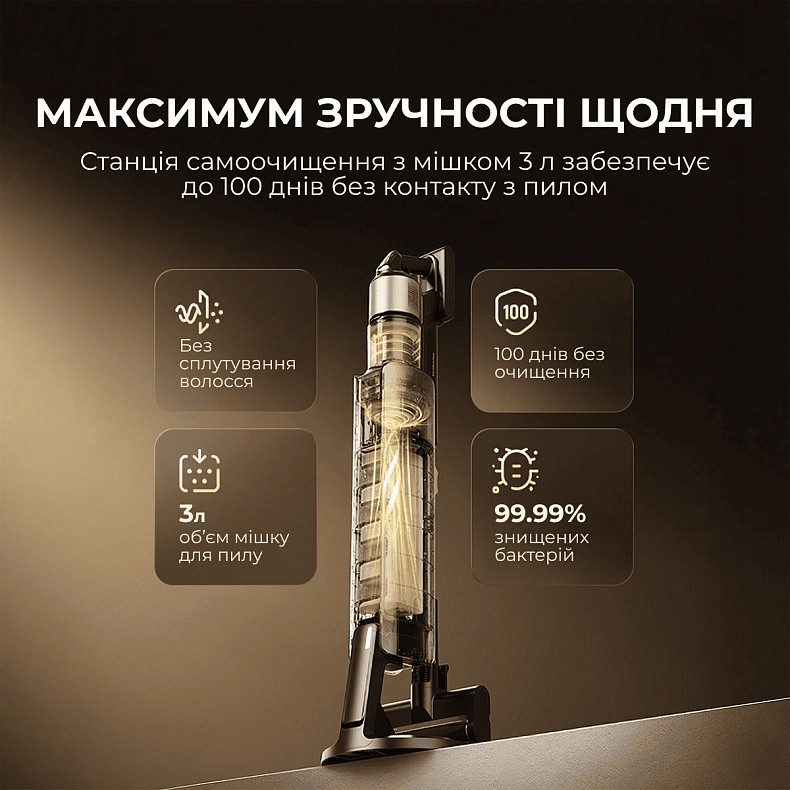 Акумуляторний пилосос Deerma Z50 Combo (VCES141) ( 28758 ) Харьков - изображение 5