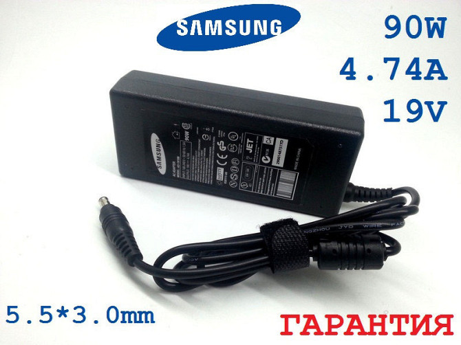 Блок живлення Samsung 19V 4.74 A 90W 5.5x3.0 (High Quality) Полтава - фото 1