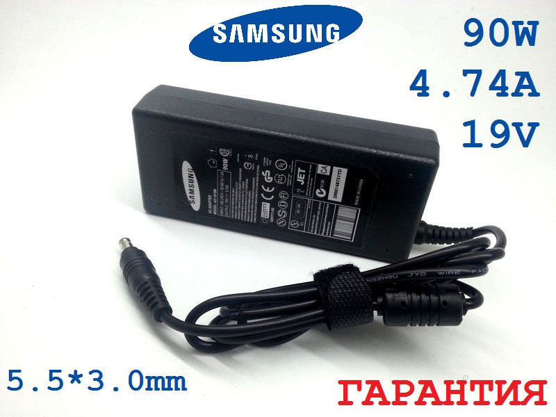 Блок питания Samsung 19V 4.74A 90W 5.5x3.0 (High Quality) Полтава - изображение 1