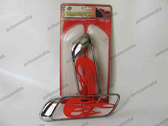 Накладки декоративные ХВ-101 silver огонь (пара) Винница