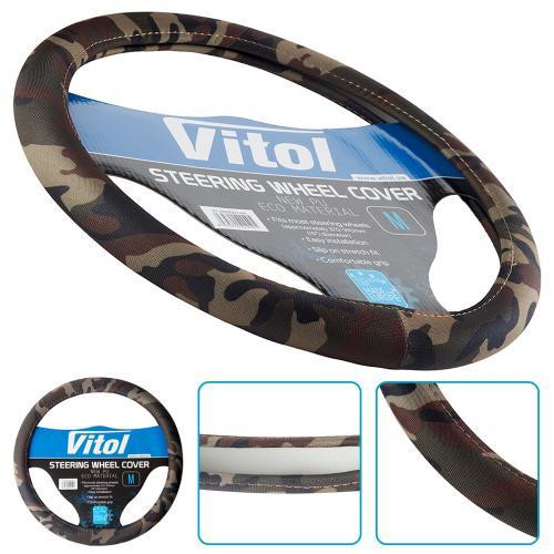 Чохол на кермо VLC-24022022 M Камуфляж Харків - фото 1