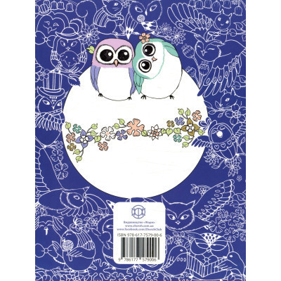 Книга Майже мільйон сов - Лулу Майо Жорж (9786177579006) Вінниця - фото 8