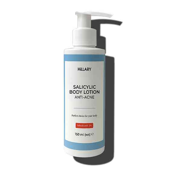 Лосьон-детокс для проблемной кожи с салициловой кислотой Hillary Anti-Acne Salicylic Body Lotion, 150 мл Киев