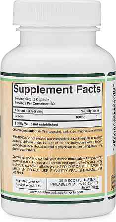 Лютеолін Double Wood Supplements Luteolin 100 mg 120 capsules Луцьк
