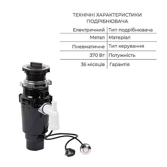 Комплект Lidz Handmade H7545B Мийка для кухні інтегрована Decor Black PVD Honeycomb LDH7545BDECPVD48373+Lidz (BLA) Київ