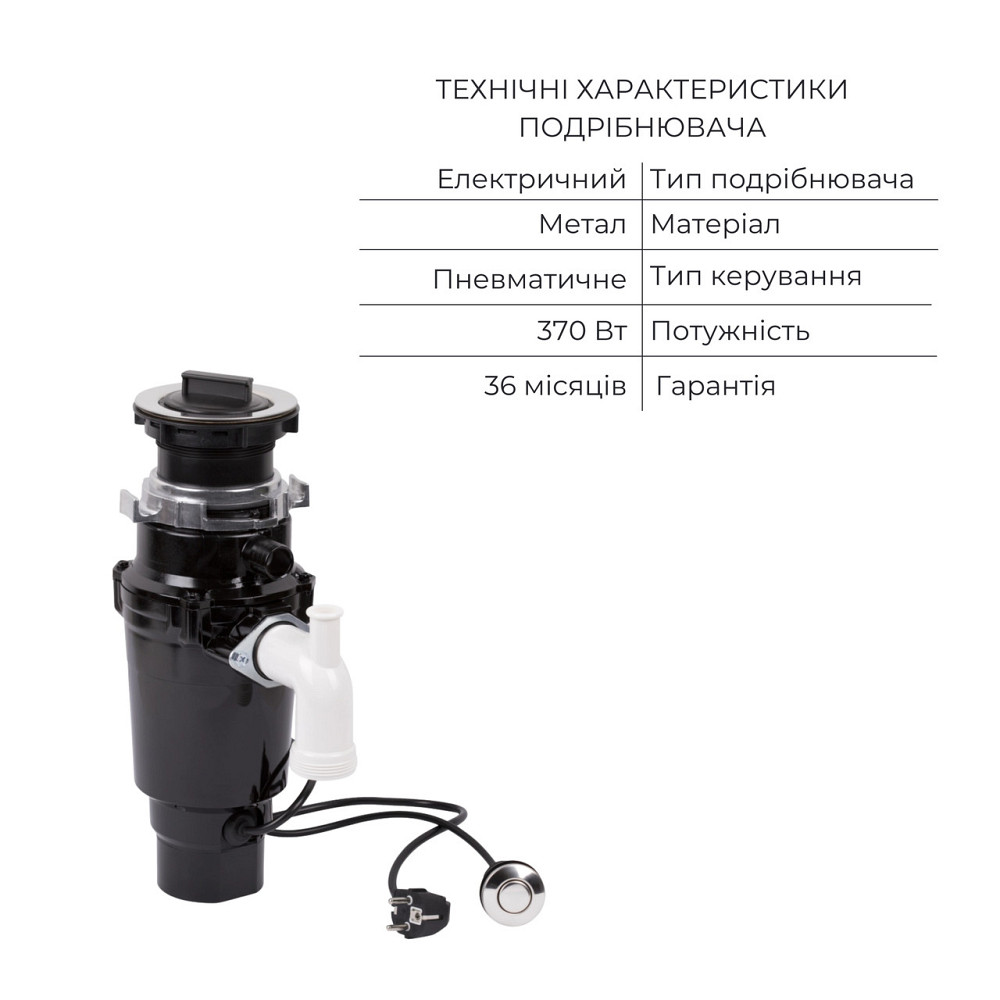 Комплект Lidz Handmade H7545B Мойка для кухни интегрированная Decor Black PVD Honeycomb LDH7545BDECPVD48373+Lidz (BLA) Киев - изображение 6