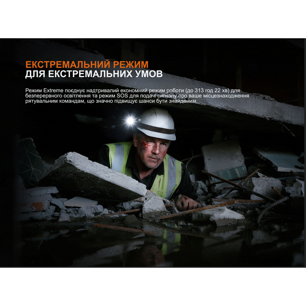 Ліхтар ручний вибухобезпечний Fenix WF30RE Spark Київ - фото 7