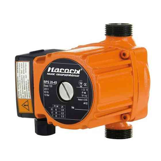 Електронасос NPO BPS 20-4S-130 шнур+гайки (уп.8) Київ