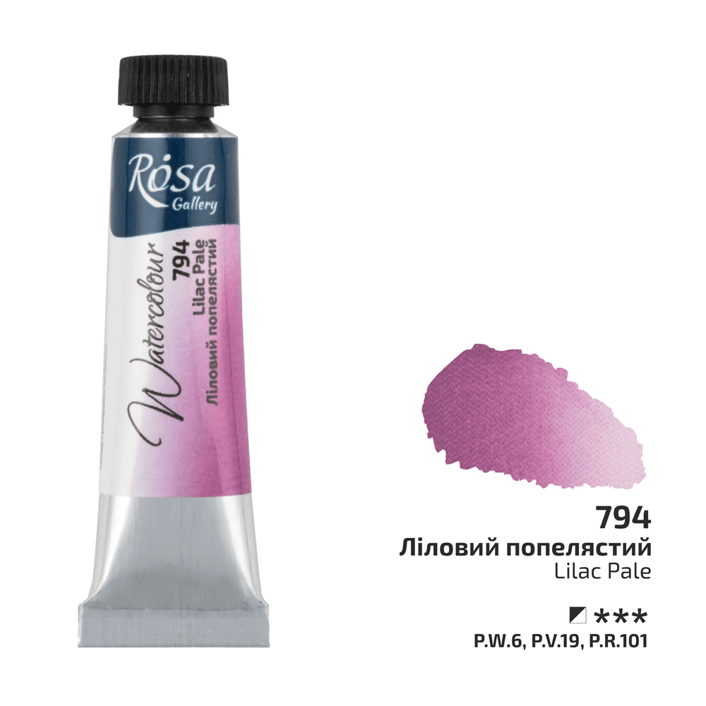 Фарба акварельна Ліловий попелястий (794) туба 10мл ROSA Gallery Київ - фото 1