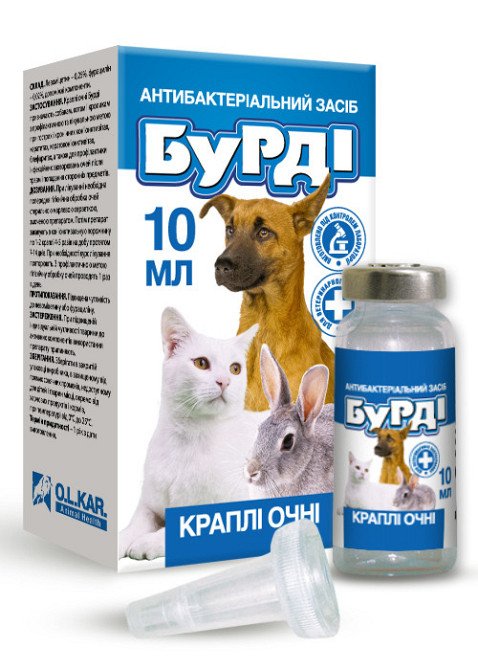 Капли Бурди глазные для собак, кошек и кроликов (10 мл) Винница - изображение 1