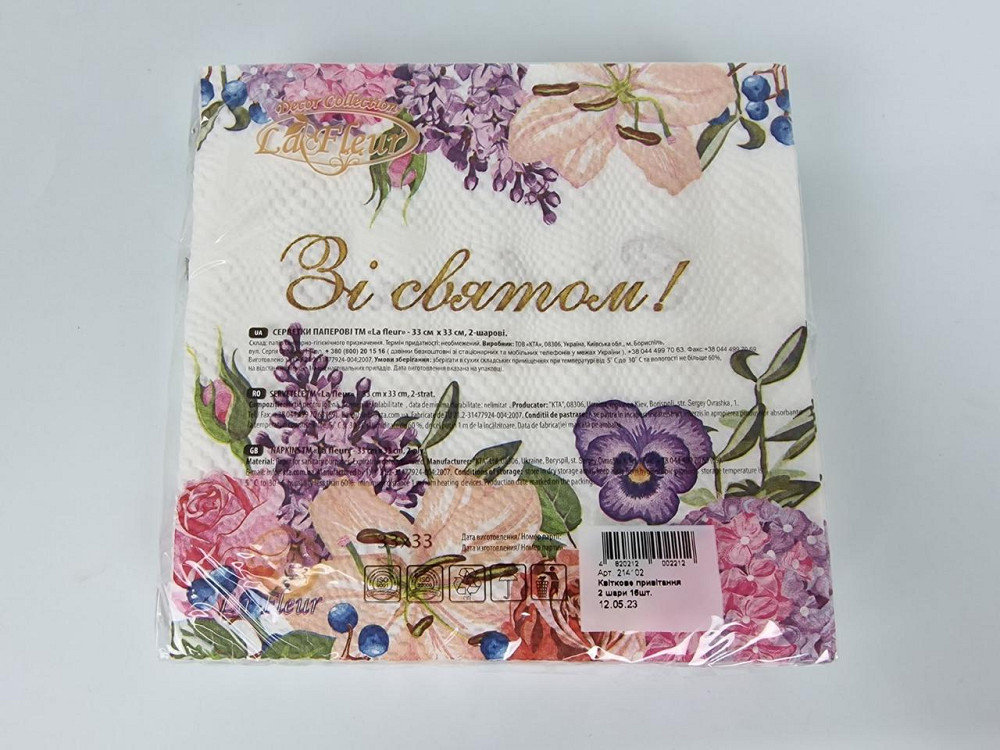 Двухслойная цветочная салфетка (ЗЗхЗЗ, 16шт)  La Fleur Цветочное приветствие (1312) (1 пачка) Харьков - изображение 2