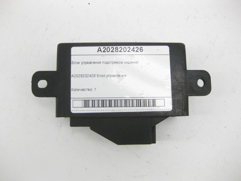 Mercedes-Benz  A2028202426 Блок керування підігрівом сидінь CL C216 G-class W463 C-class W202 E-class W210 S-class long V221 Одесса - изображение 9