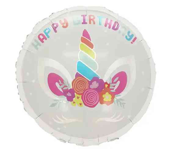 Фольгована куля голова єдинорога happy birthday 18" 45см Київ