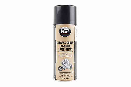 Очисник карбюратора "CARB, EGR,TURBO AND INTAKE VALVE CLEANER", Аерозоль 400ml Київ