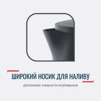Электрочайник Tefal KO150F30 Винница
