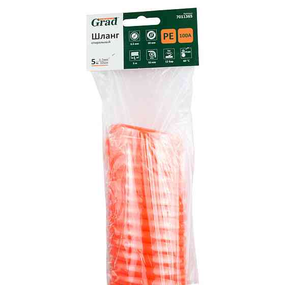 Шланг спиральный полиэтиленовый (PЕ) 5м 6.5×10мм GRAD (7011365) Ровно