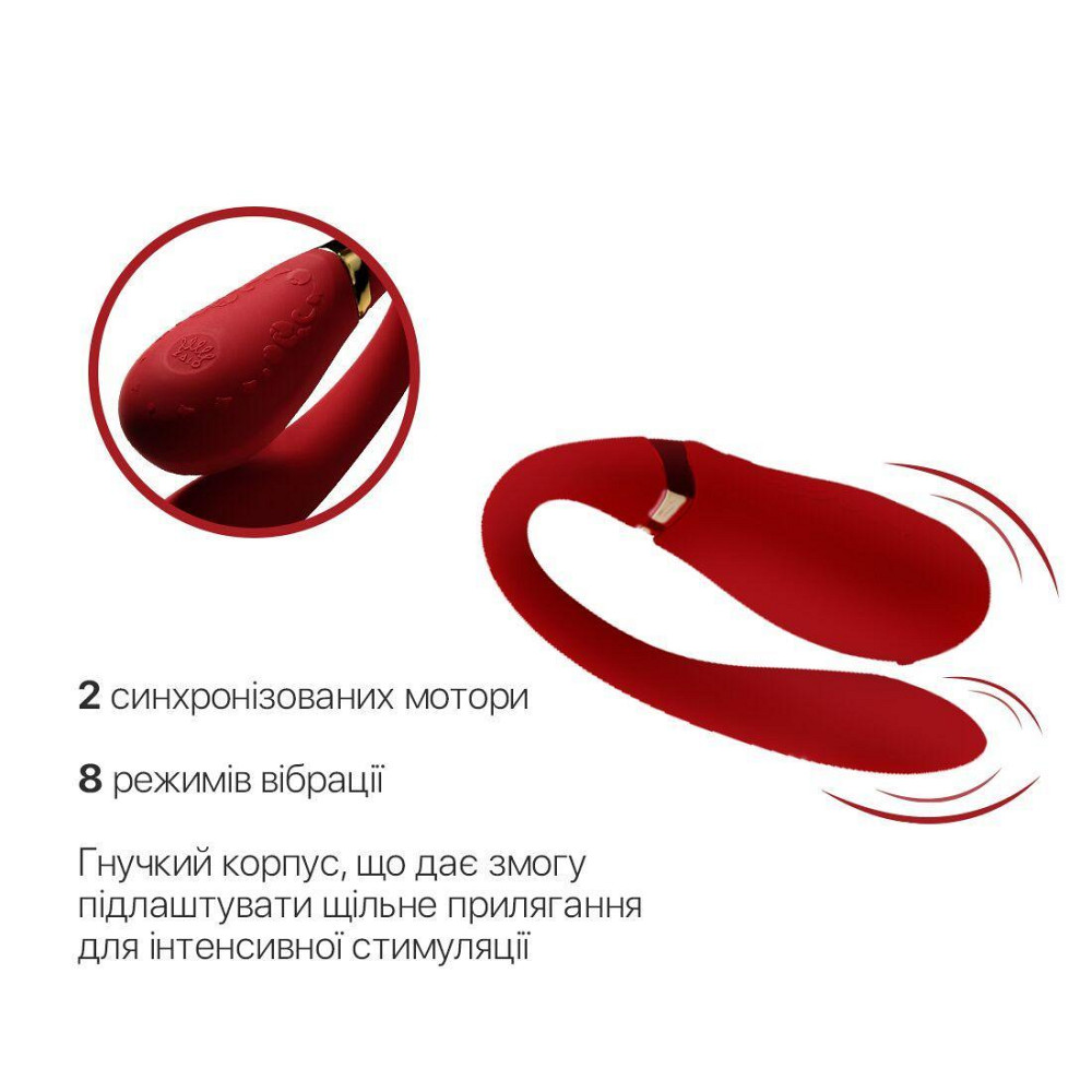 Смартвибратор для пар Zalo — Fanfan Bright Red Sex Aura Киев - изображение 5