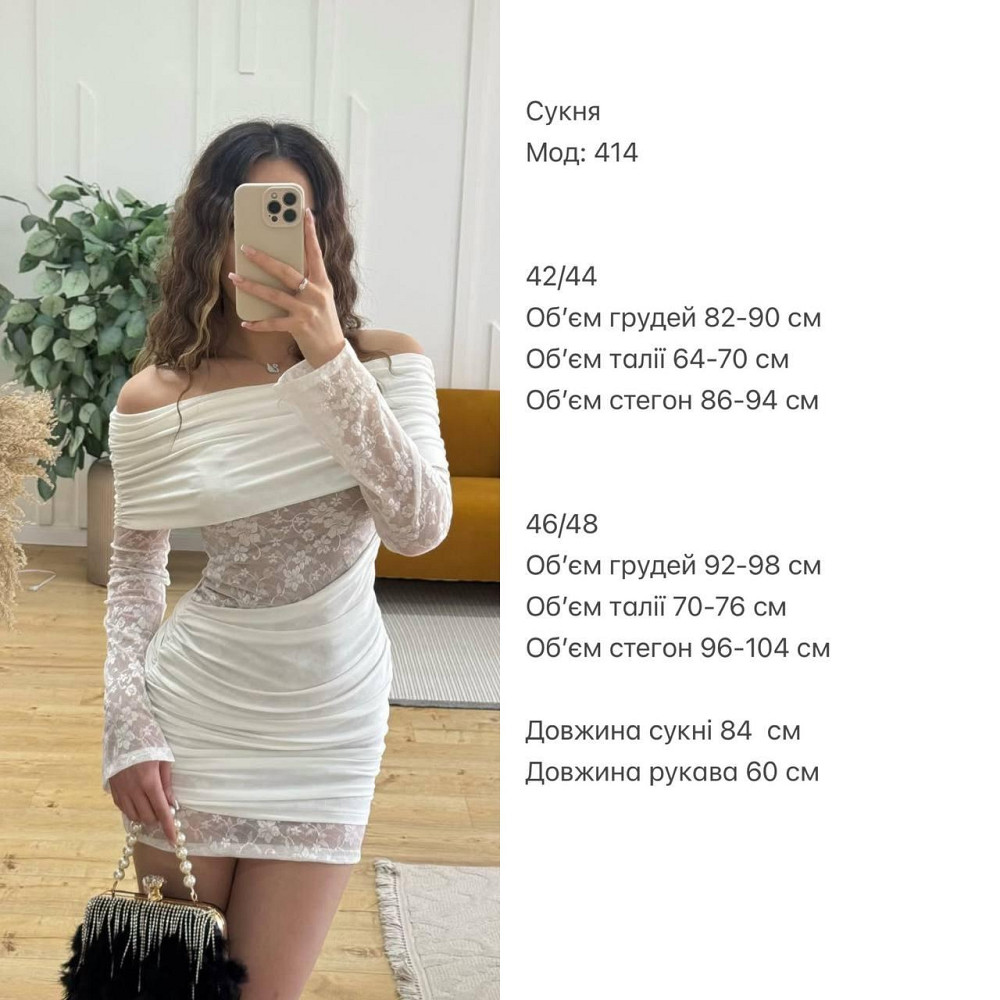 Жіноча романтична міні сукня з відкритими плечами гіпюр+мікродайвінг Одеса - фото 2