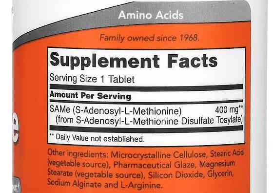 SAMe (C-Аденозил-Л-метіонін) 400 мг 30 таблеток Київ