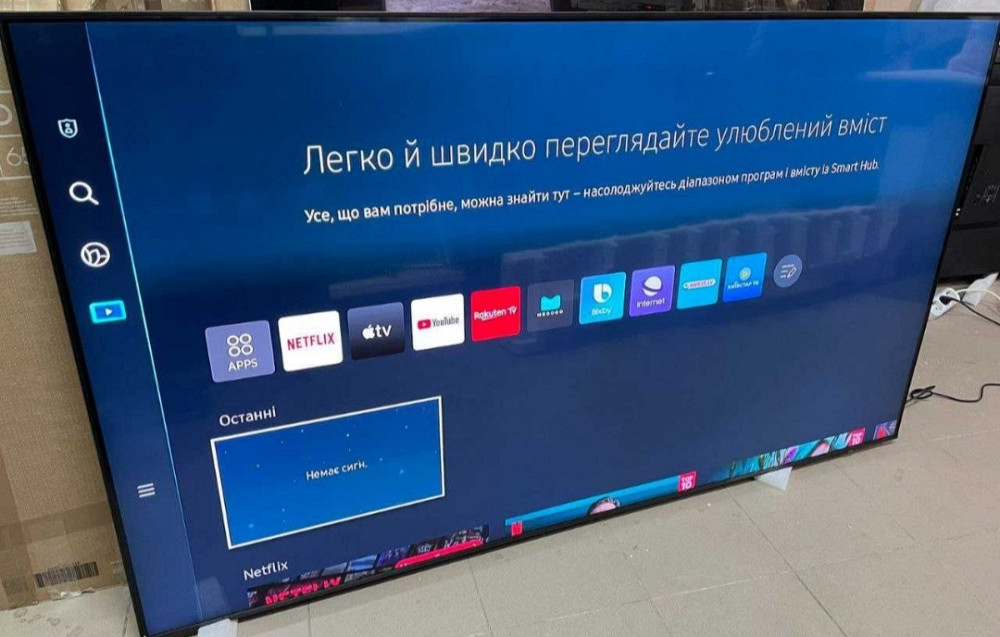 Телевизор Безрамный: 75