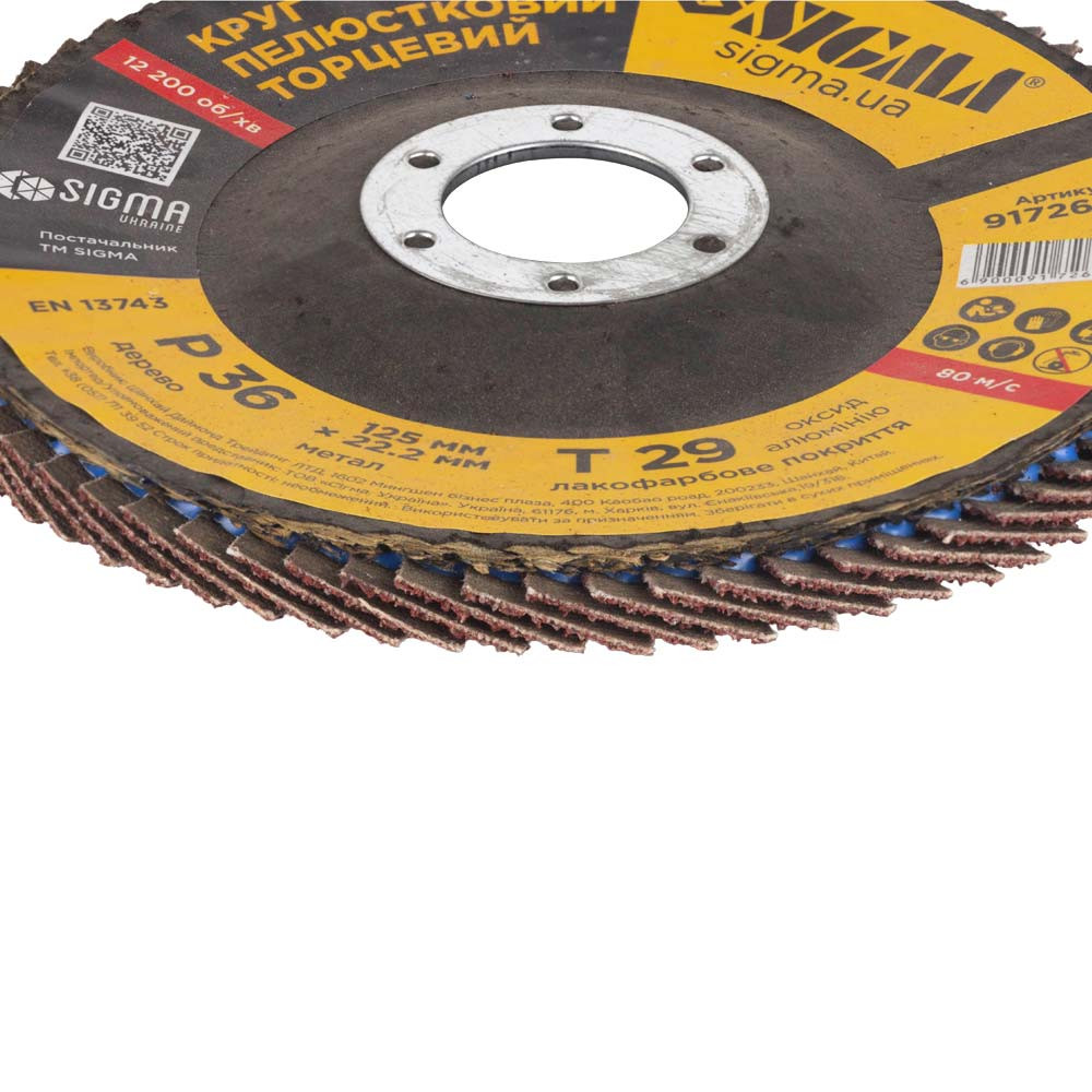 Sigma Круг лепестковый торцевой Т29 (конический) Ø125мм P36 SIGMA (9172611) Киев - изображение 3