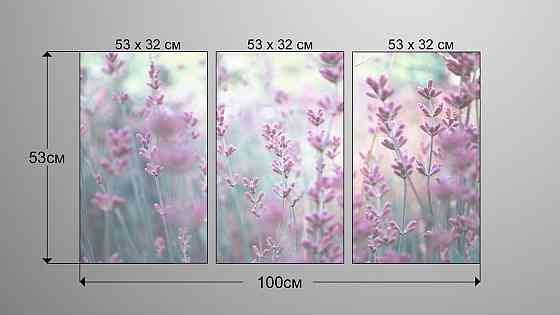 Модульна картина Природа Лаванда (53х100см) Art-63_3А Київ
