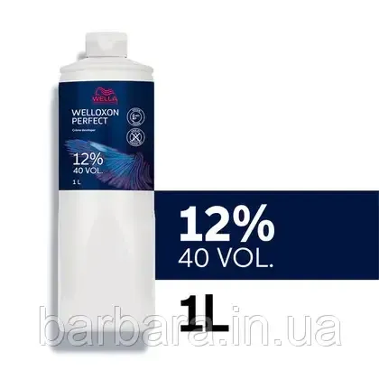 12% Окислитель Wella Welloxon Perfect 12% 1000 мл Киев - изображение 5